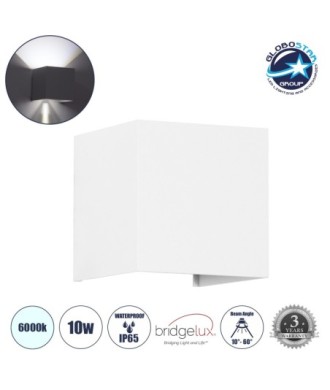 GLOBOSTAR® AXIS-S 60566 Μοντέρνο Φωτιστικό Τοίχου - Απλίκα LED 10W 1250lm 5°-60° AC 220-240V Αδιάβροχο IP65 Ψυχρό Λευκό 6000K - Bridgelux COB Chip & TÜV SÜD Driver - Λευκό Ματ - Μ10 x Π10 x Υ10cm - 5 Χρόνια Εγγύηση